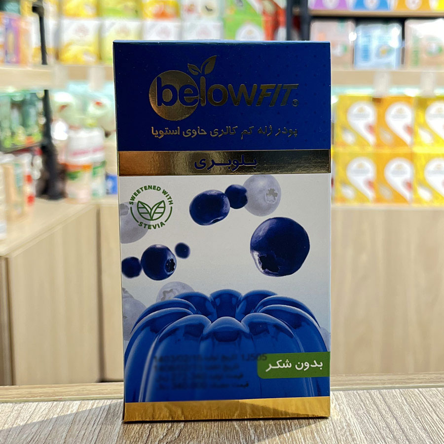 پودر ژله رژیمی و بدون قند بی لو (شیرین شده با استویا) - Image 3