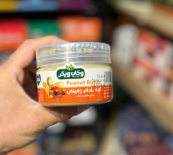 کره بادام زمینی خالص بدون شکر و نمک وگان ویگر 200 گرم
