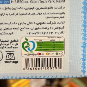 حبه وانیل کم کالری بدون شکر رژیمی (استویا) 300 گرمی بیلو - تصویر 3