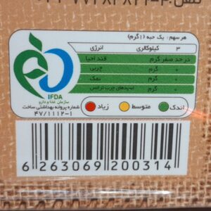 حبه بدون قند بیلو