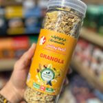 گرانولا پروتئینی رژیمی(فیتنس) 370 گرم گرانولایف