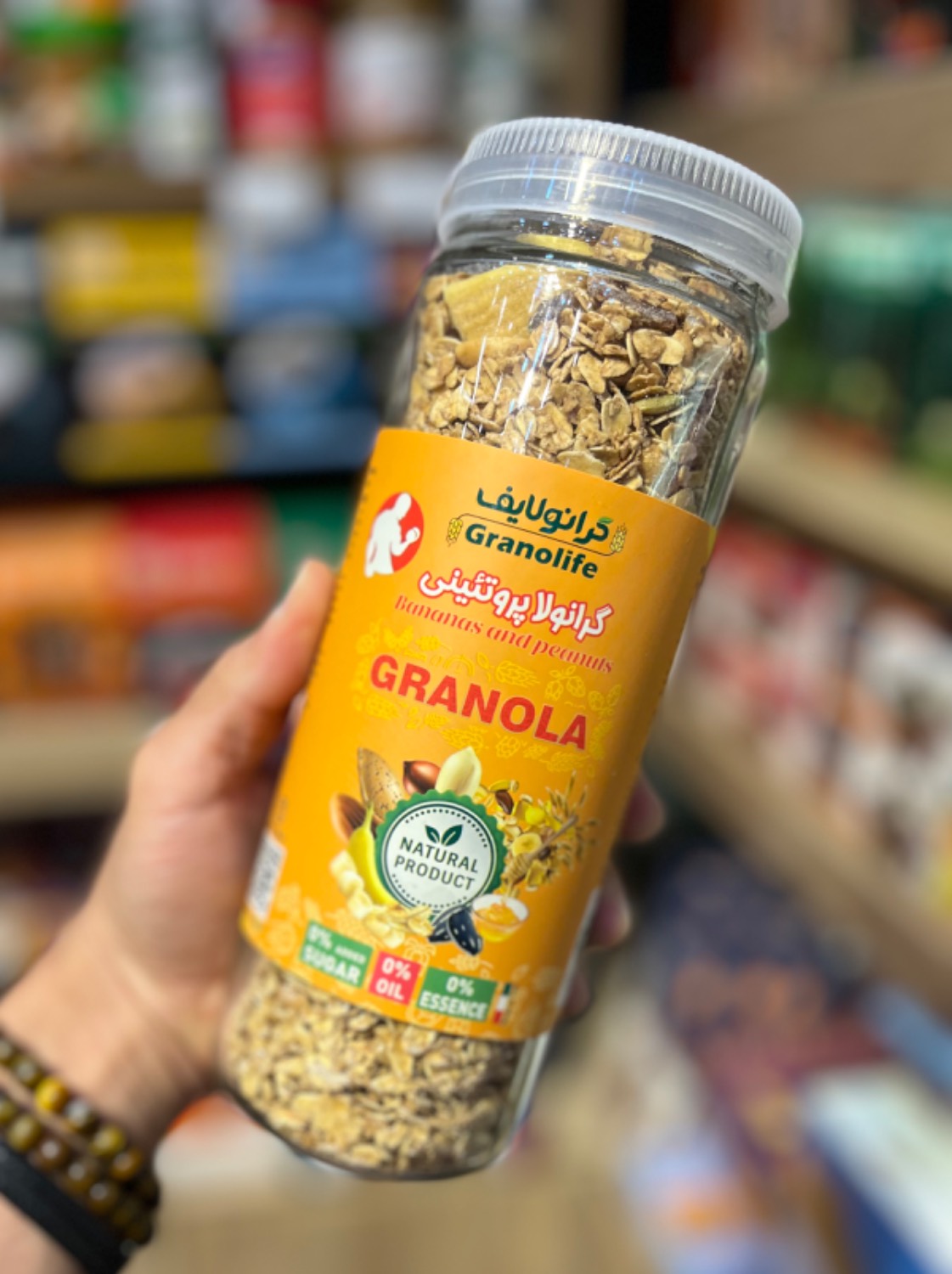 گرانولا پروتئینی (فیتنس) 370 گرم گرانولایف