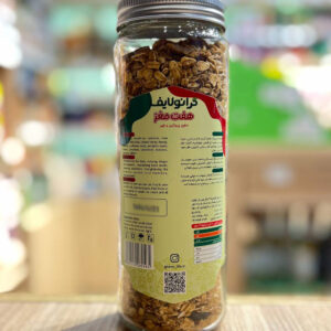 گرانولا 7 مغز (آجیلی) رژیمی 370 گرم گرانولایف - Image 3