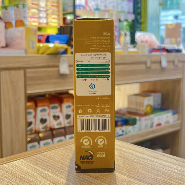 کافی میکس کلاسیک رژیمی 10 عددی پپتینا(بدون شکر، شیرین شده با استویا) - تصویر 4
