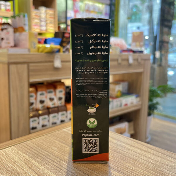 ماچا لته رژیمی بسته ترکیبی 10 عددی پپتینا(بدون شکر، شیرین شده با استویا) - تصویر 4