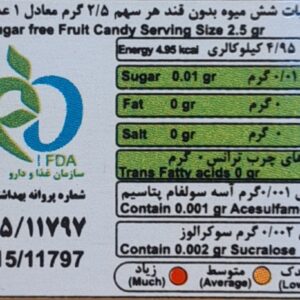 جدول ارزش غذایی آبنبات 6 میوه کامور