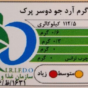جدول ارزش غذایی آرد جو دوسر