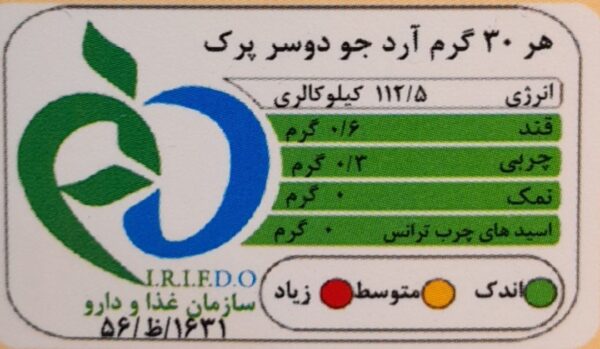 جدول ارزش غذایی آرد جو دوسر