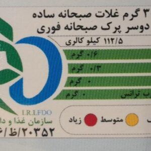 جدول ارزش غذایی جو دوسر پزک