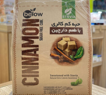 حبه دارچین کم کالری بدون شکر (استویا) 300 گرمی بیلو