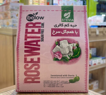حبه گل سرخ کم کالری بدون شکر (استویا) 300 گرمی بیلو