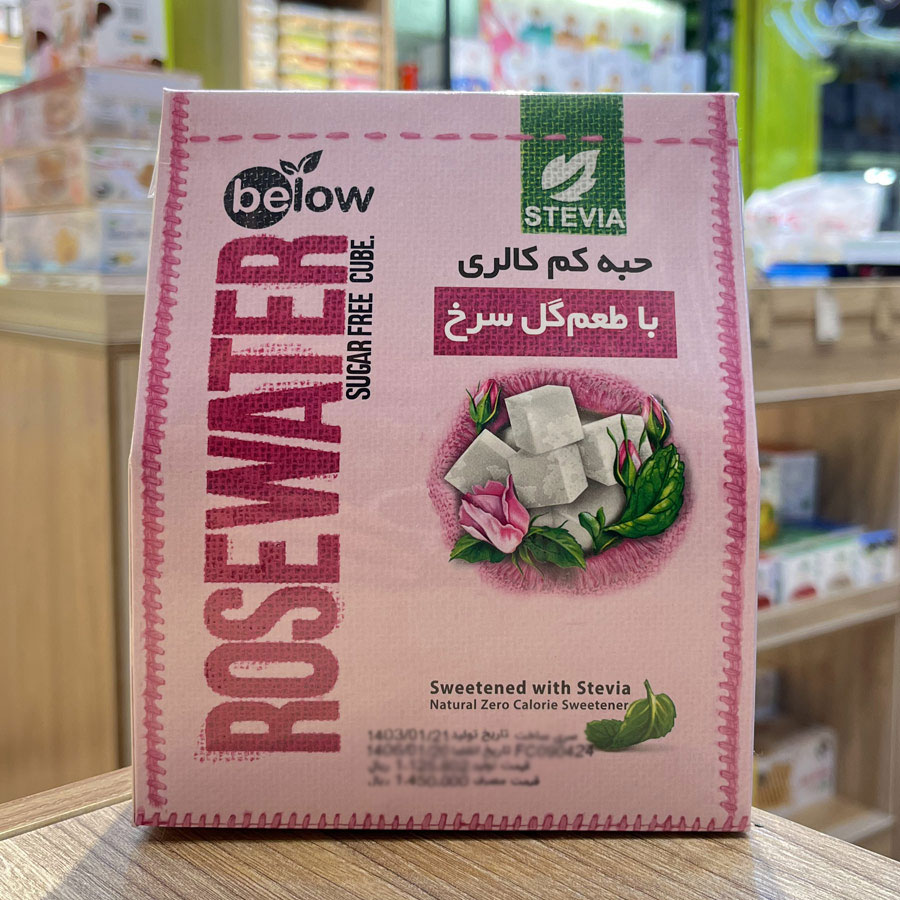 حبه گل سرخ کم کالری بدون شکر (استویا) 300 گرمی بیلو