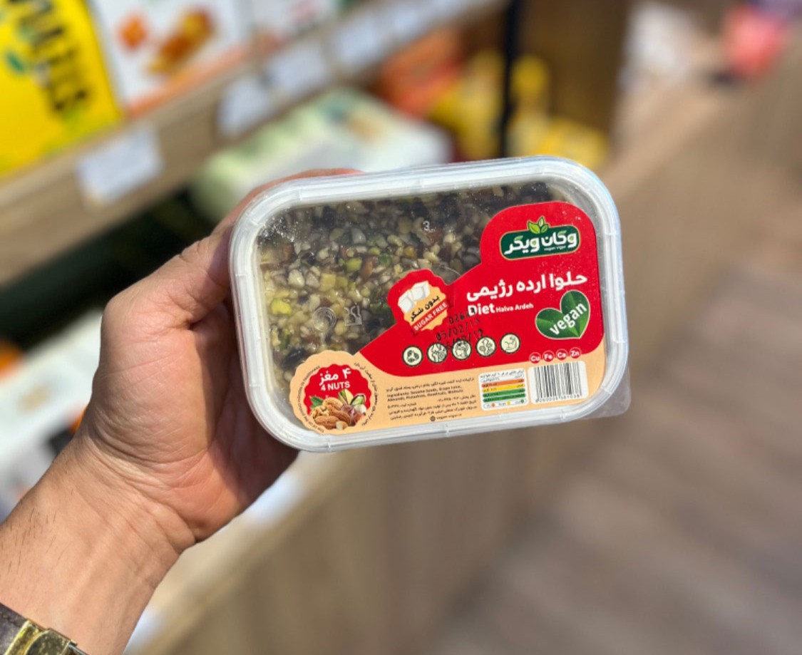 حلوا ارده رژیمی بدون شکر 4 مغز وگان ویگر