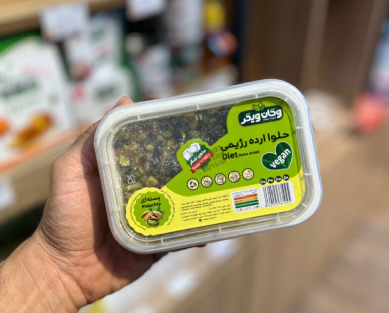 حلوا ارده رژیمی بدون شکر پسته ای وگان ویگر
