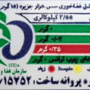 جدوا ارزش غذایی سس هزار جزیره