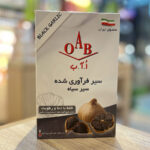 سیر سیاه رژیمی فرآوری شده OAB پاکتی 200 گرم