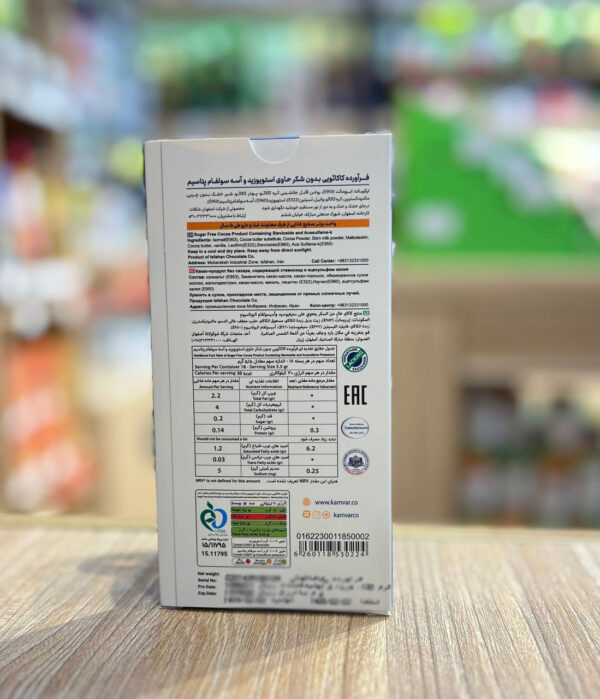 شکلات بدون شکر رژیمی کاکائویی کامور 100 گرم - تصویر 3
