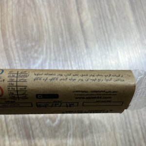 پروتئین بار رژیمی آبیش کاکامو پلاس Cacamo plus - Image 4