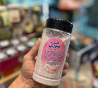 نمک صورتی هیمالیا 300 گرم
