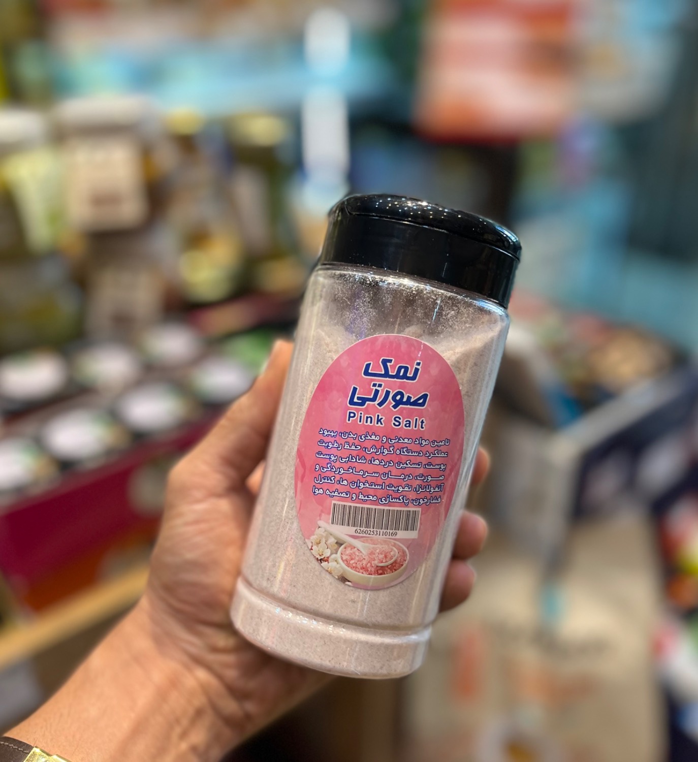 نمک صورتی هیمالیا 300 گرم