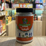 نمک کم سدیم رژیمی کیمیا نارنجی حاوی روی 500 گرم