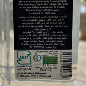 نوشیدنی رژیمی بدون قند و گاز بی لو با طعم کاسنی و شاتره شیرین شده با استویا - Image 3
