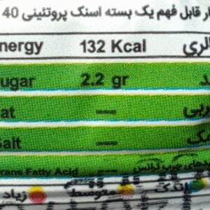 جدول ارزش غذایی پروتئین بار 70 درصد آبیش