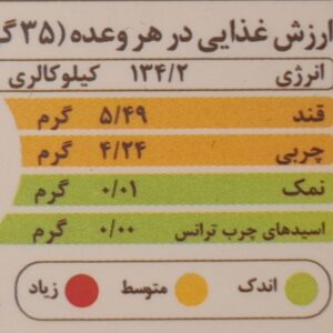 خرید اینترنتی اوتمیل فندوق