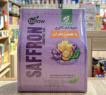 حبه زعفران کم کالری بدون شکر (استویا) 300 گرمی بیلو