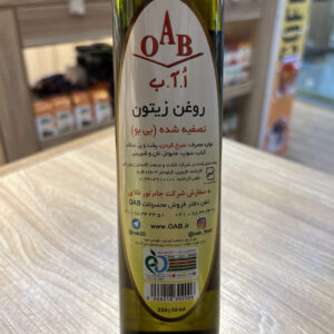 روغن زیتون رژیمی تصفیه شده (بی بو) اُ آ ب OAB حجم 250 میلی لیتر - Image 3