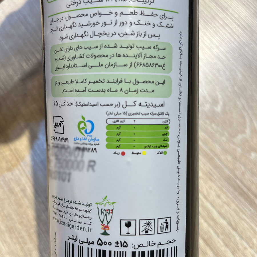 اسپری روغن زیتون اسکارلت 220 گرم بدون بو - Image 3
