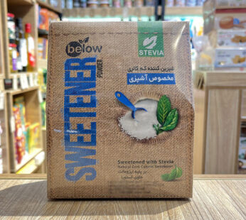 پودر شیرین کننده استویا کم کالری مخصوص آشپزی بیلو 300 گرم