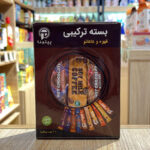 بسته ترکیبی قهوه های فوری رژیمی 10 عددی پپتینا(بدون شکر، شیرین شده با استویا)