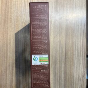 پودر کیک نیمه آماده رژیمی شکلاتی ربودیان بدون قند افزوده 350 گرم - Image 3