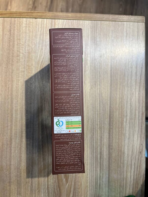 پودر کیک نیمه آماده رژیمی شکلاتی ربودیان بدون قند افزوده 350 گرم - تصویر 3