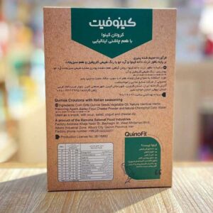 کروتان چاشنی ایتالیایی کینوا 50گرم