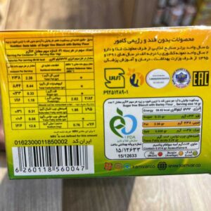 بیسکوییت رژیمی جو بدون قند کامور 350 گرم - Image 3