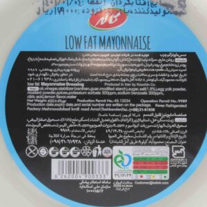سس مایونز کم چرب کاله  450 گرم - Image 4