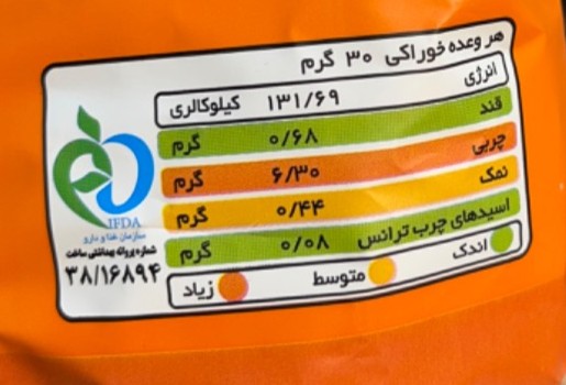 پاف پنیری کینوا کینوفیت - Image 2