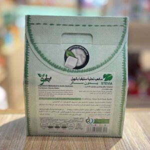 خرید حبه با طعم هل کم کالری بدون شکر (استویا) 300 گرمی بیلو