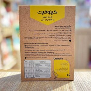 کروتان سیر و کره کینوا 50گرم