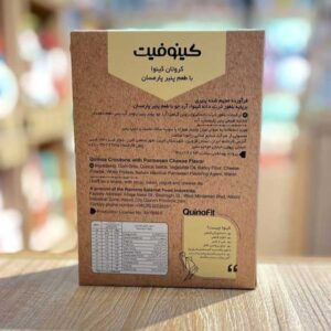 کروتان پنیر پارمسان کینوا 50 گرم