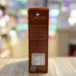 آرد خالص بادام رژیمی هایوا 200 گرم - Image 3