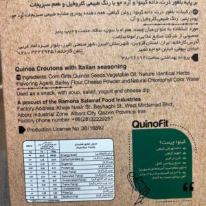 کروتان چاشنی ایتالیایی کینوا 50گرم