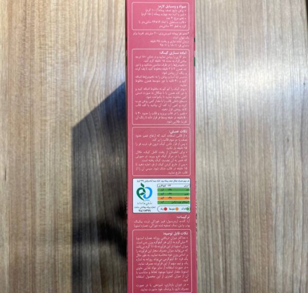 پودر کیک نیمه آماده رژیمی وانیلی ربودیان بدون قند افزوده 350 گرم - تصویر 3