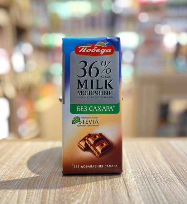 شکلات تبلتی 100 درصد رژیمی (استویا) پوبدا Pobeda وزن 100 گرم - تصویر 4