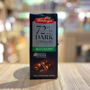 شکلات تبلتی 100 درصد رژیمی (استویا) پوبدا Pobeda وزن 100 گرم - Image 3