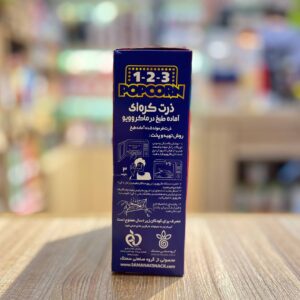 ذرت کره ای آماده طبخ در ماکروویو 1 2 3 - Image 3