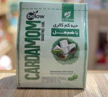 حبه با طعم هل کم کالری بدون شکر (استویا) 300 گرمی بیلو
