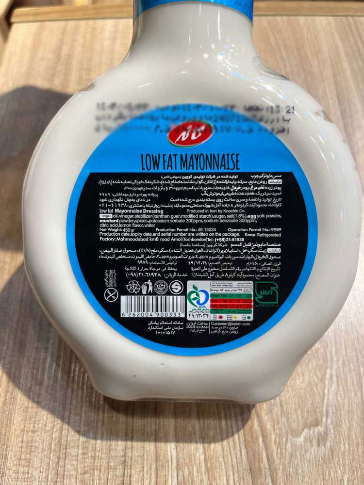 سس مایونز کم چرب کاله 450 گرم - Image 3